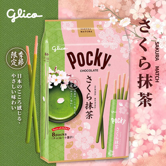 季節限定 - 日本 Glico 固力果 櫻花抹茶味百力滋（101.6g - 8入 )  (賞味期 : Dec 2026 )