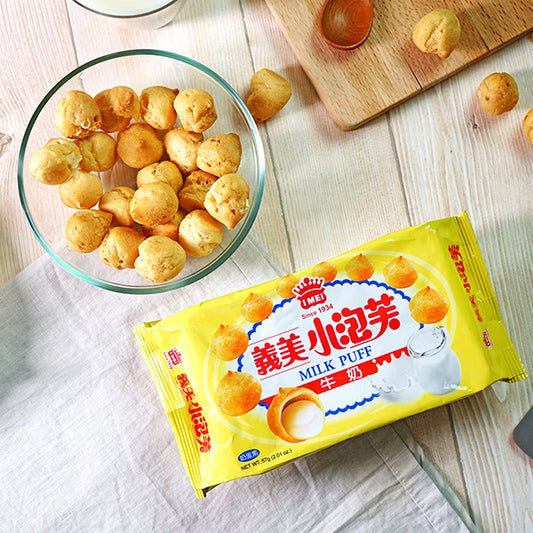 台灣 義美小泡芙 - 牛奶味（ 57g ）