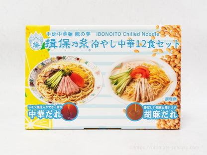 日本直送 Costco 揖保乃絲 冷麵 拉麵 12餐套組 (芝麻醬 x 6、酱油檸檬汁 x 6)