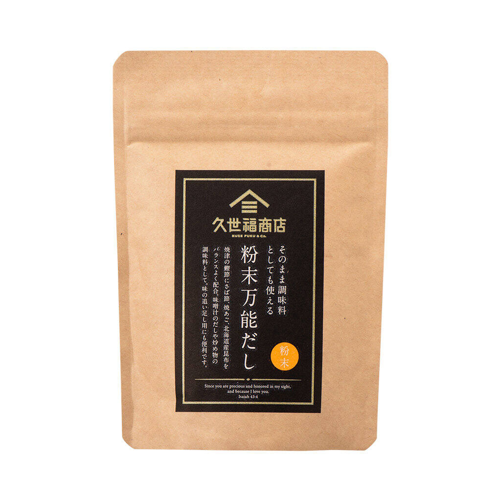 Japan Kusefuku Store: Dashi All-Purpose Broth Powder - A versatile umami broth for rice, noodles, and soup.