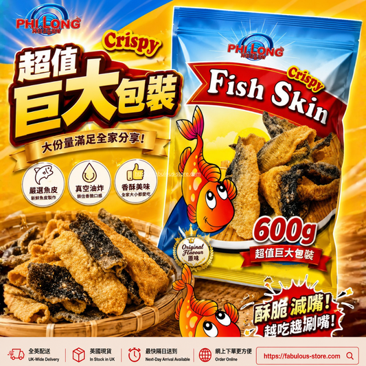 越南 飛龍 香脆炸魚皮  ( 原味 ) - 家庭裝 600g ( 賞味期：23 Sep 2026 ）