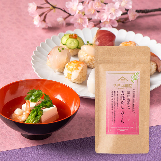 日本直送   🌸春日限定！久世福商店「美味萬用櫻花湯」40g（8g x 5包）