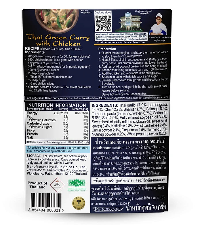 Thailand Blue Elephant Handmade Thai Green Curry Sauce (4 servings - 70g)