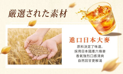 台灣 御茶園 冰釀麥萃低熱量 日式麥茶 （ 590ml x 12 支 ）（賞味期：Apr 2026 ）