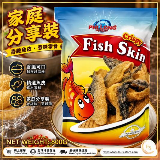 Vietnam Phi Long Original Crispy Fish Skin｜600g (BBD: 23 Sep 2026)