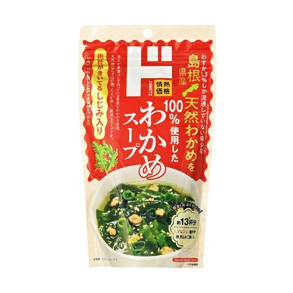 Japan Shimane Seaweed & Clam Soup