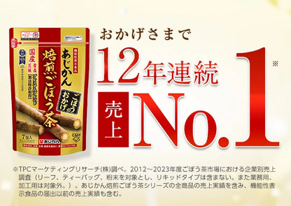 日本直送  Ajikan 烤牛蒡茶 (🥇12年連續銷量No.1 ) ( 30 包)