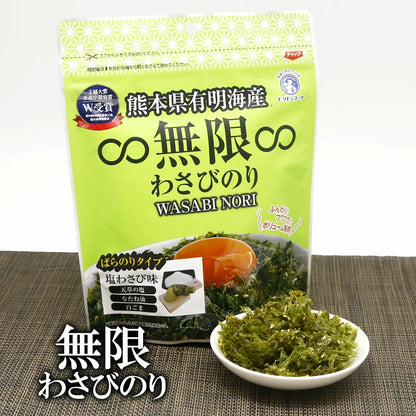 日本直送 熊本縣有名海國產玫瑰海苔 - 綠色芥末味 40g