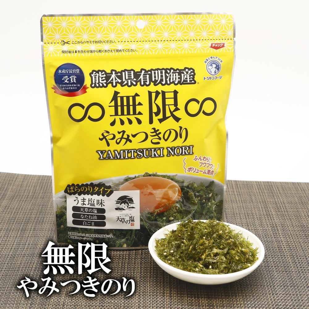 日本直送 熊本縣有名海國產玫瑰海苔 - 原味 40g