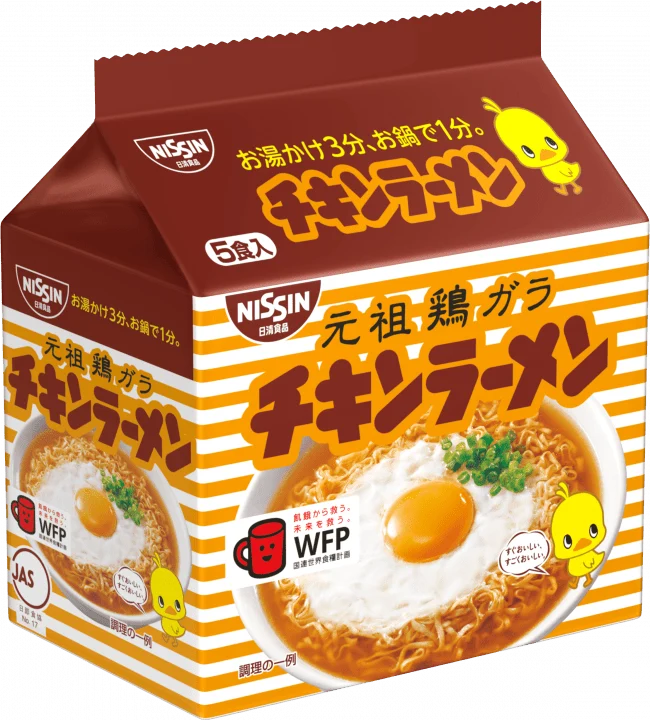 日本 日清 雞汁拉麵（ 5入 ）（賞味期：Dec 2027 ）