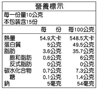 台灣直送  本家-黃金腐竹-150g（ 非基因改造 ）