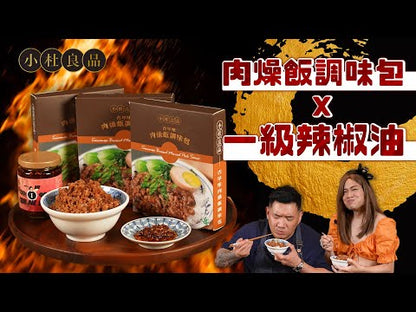 台灣直送 -小杜良品 古早味肉燥飯調味包