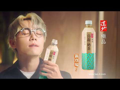 HK Tao Ti Supreme Oolong Milk Tea (4 Pack) | 500ml x 4 (BBD: Sep 2026)