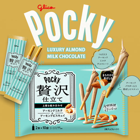 日本直送  Pocky 杏仁牛奶朱古力脆條 (2本x10袋)