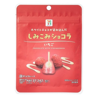 日本直送  7-11 期間限定   白巧克力🍓草莓凍乾 37g