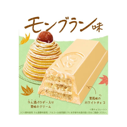 日本直送  KitKat栗子巧克力夾心餅乾 期間限定 🌰